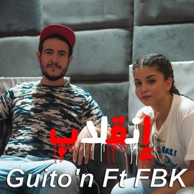 Guiton - En9ileb (feat. F.B.K)