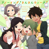 アニメソングアルバムランキング Via Itunes Store 日本 21 Itopchart アニメソングアルバムランキング Via Itunes Store 日本 21 Itopchart