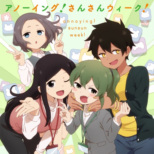 annoying! sunsun week! - EP - Album by 五十嵐双葉(CV:楠木