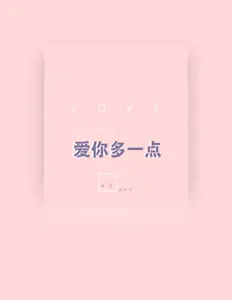 Listen to 段星宇, watch music videos, read bio, see tour dates & more!