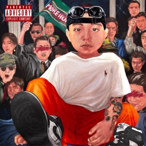 Ahn Sanggu (30 Dangers remix) [feat. Deepflow]
