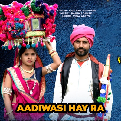 Aadiwasi Hay Ra - Single