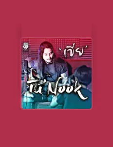 Ta'Nook सुनें, म्यूज़िक वीडियो देखें, बायो पढ़ें, दौरे की तारीखें और बहुत कुछ देखें!