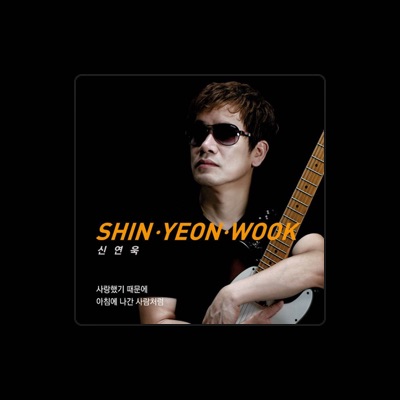 Listen to Shin Yeon Wook, watch music videos, read bio, see tour dates & more!