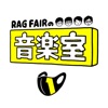 RAG FAIRの音楽室 1 (Live)