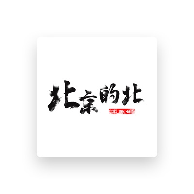 Listen to 不跑调, watch music videos, read bio, see tour dates & more!