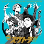 Theme of King JJ