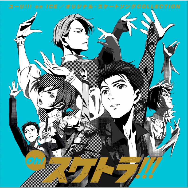 Theme of King JJ