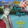 Gailya Bichula (Garhwali Song) - Single