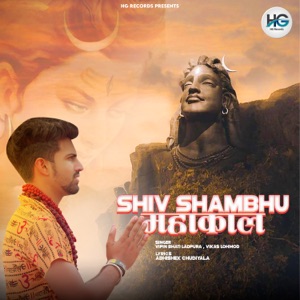 Shiv Shambhu Mahakal