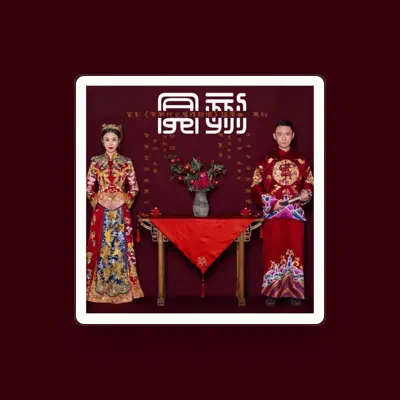 Listen to Shibin Zhang, watch music videos, read bio, see tour dates & more!
