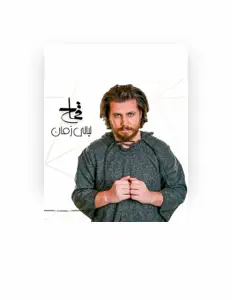 Ascolta Mohamed Kammah, guarda video musicali, leggi la biografia, vedi le date del tour & altro!