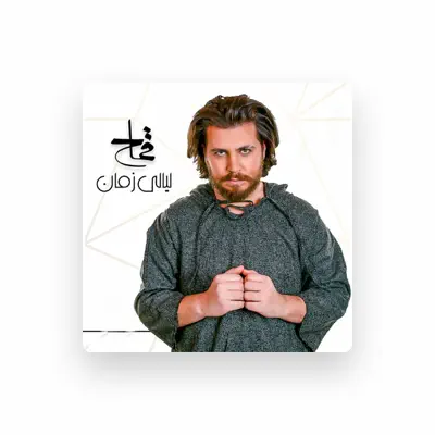 Listen to Mohamed Kammah, watch music videos, read bio, see tour dates & more!