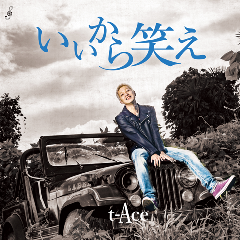 t-Ace - Apple Music