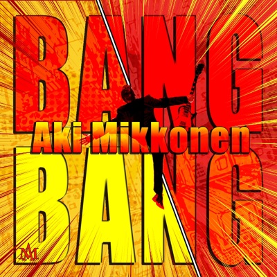 Bäng Bäng - Single