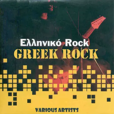 Ascolta 'Greek Rock' di Various Artists