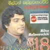 Milton Mallawarachchi - Upul Nuwan