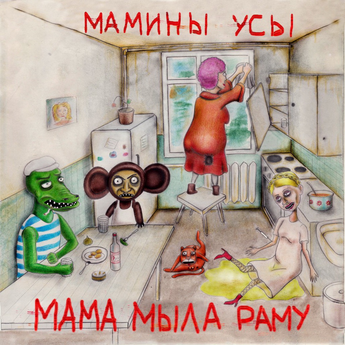 Магазинчик «Мама мыла» - Workingmama