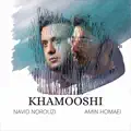 Khamooshi