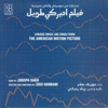 The American Motion Picture (Various Music and Songs from the Original Musical) - Ziyad Al Rahbani & Joseph Sakr