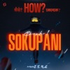 Sokupani - Single