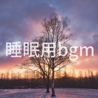 Bgm for sleep Relieves mental and physical tension even for a short sleep and relaxes in the morning!