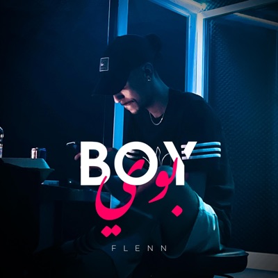 Boy - Single