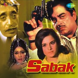 Sabak (Original Motion Picture Soundtrack)