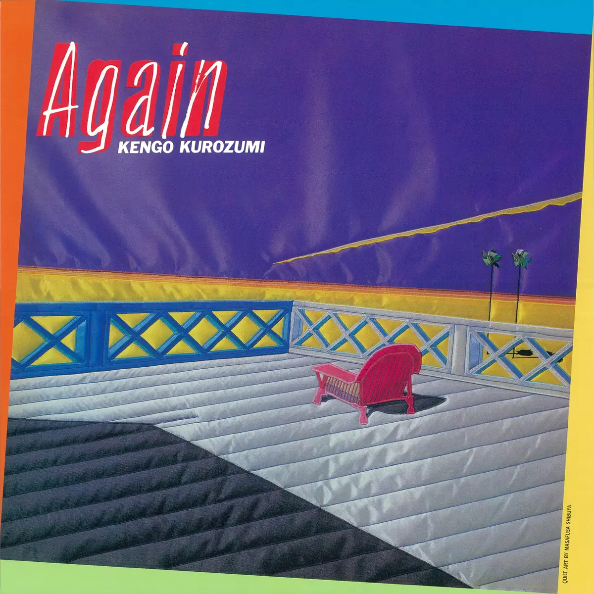 黒住憲五 - Again (1992) [iTunes Plus AAC M4A]-新房子