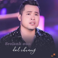 Srolanh Oun Dol Chuang (feat. Star Online) - Single - Thạch Phay