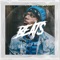 Freestyle Beat - Instrumental Rap Hip Hop, Instrumental Hip Hop Beats Gang & Bass Block lyrics