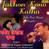 Jakhon Kono Katha - Abhijeet & Sujata Goswami