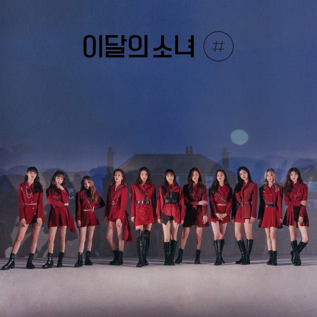 artms loona トレカ　セット　Apple music KakaoTalk_20240603_211808092_1