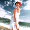 song-cover