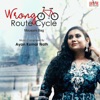 Wrong Route Cycle - Single