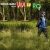 Dread Mar I - Árbol Sin Hojas