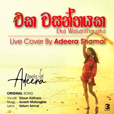 Eka Wasanthayaka Live Cover (Live) - Single