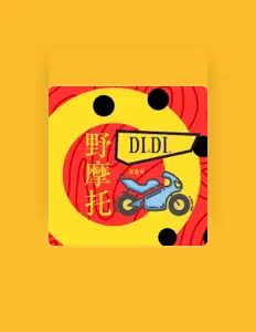 Listen to 郭镐鸣, watch music videos, read bio, see tour dates & more!