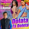 Dolata Ta Doleta - Single