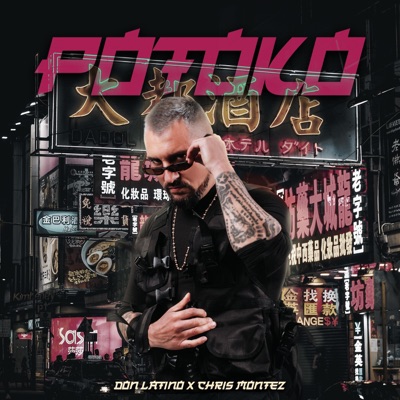 Potoko (feat. Chris Montez) - Single