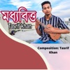 মধ্যবিত্ত - Single