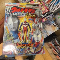 Dive - Single - Nora