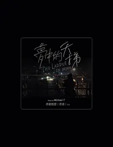 Listen to 佟朝格图, watch music videos, read bio, see tour dates & more!