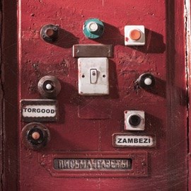 На одном месте (feat. TORGOOD) Zambezi