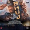 Bhai Bhai - Mika Singh lyrics