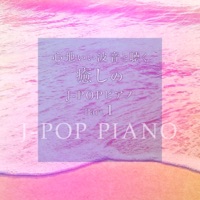 Healing J-POP Piano with Pleasant Wave Sound, Part.1
