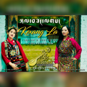Kelxang La (Tibetan Bhutanese Collab) (feat. Dechen Wangmo, Tenzing Yangi & Pema Yogini Yuphel) [Special Version]