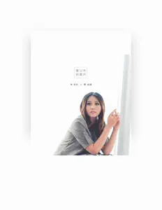 Listen to Tay Ping Hui, watch music videos, read bio, see tour dates & more!