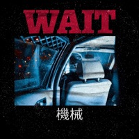 Wait (feat. Rare & Kimbo) - Single - Il Guappo