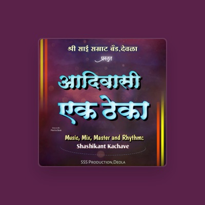 Listen to Shashikant Kachave, watch music videos, read bio, see tour dates & more!
